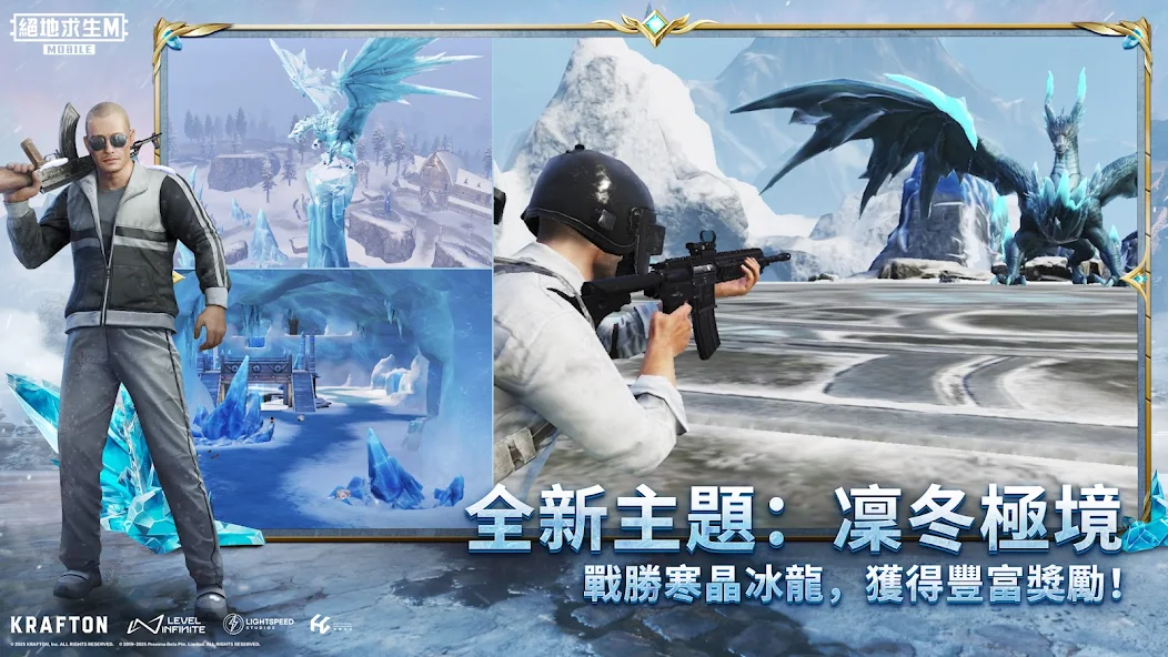 pubg mobile taiwan